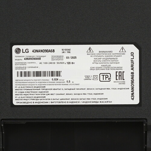 Купить 43" (108 см) Телевизор LG 43NANO90A6B синий  5623416. Характеристики, отзывы и цены в Донецке