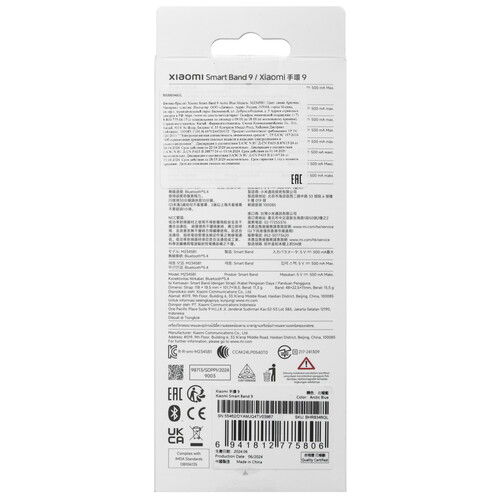 Купить Фитнес-браслет Xiaomi Smart Band 9  5476318. Характеристики, отзывы и цены в Донецке