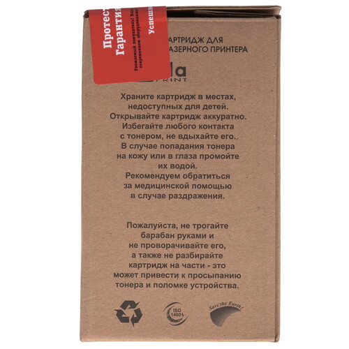 Купить Картридж лазерный GalaPrint CF259A черный  5619184. Характеристики, отзывы и цены в Донецке