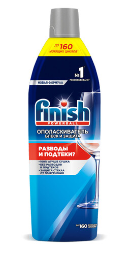 Купить Ополаскиватель для ПММ Finish Rinse &amp  9189232. Характеристики, отзывы и цены в Донецке