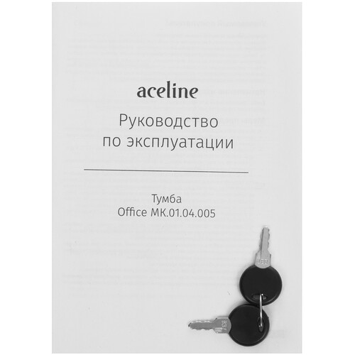 Купить Тумба Aceline Office МК.01.04.005 белый  9186255. Характеристики, отзывы и цены в Донецке
