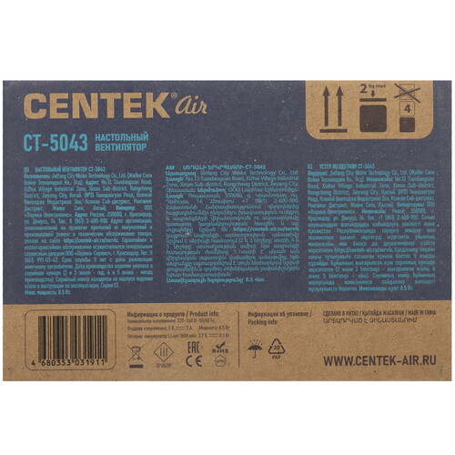 Купить Вентилятор Centek CT-5043  белый  9250529. Характеристики, отзывы и цены в Донецке