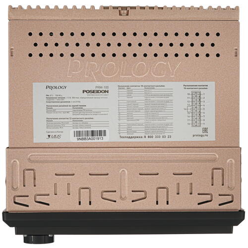 Купить Автопроигрыватель PROLOGY PRM-100  9958033. Характеристики, отзывы и цены в Донецке