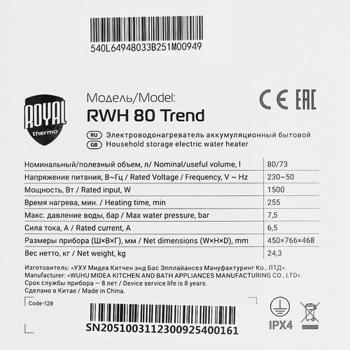 Купить Водонагреватель электрический Royal Thermo RWH 80 Trend  9089768. Характеристики, отзывы и цены в Донецке