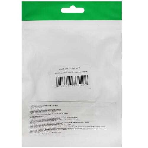 Купить Кабель круглый Ugreen USB Type-C - USB Type-C белый 1.5 м  5025824. Характеристики, отзывы и цены в Донецке