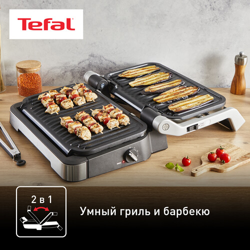 Купить Гриль Tefal OptiGrill XL GC782D30 серебристый  9103842. Характеристики, отзывы и цены в Донецке
