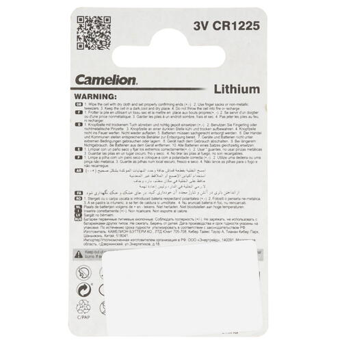 Купить Батарейка Camelion Lithium плоская / CR1225  9105815. Характеристики, отзывы и цены в Донецке