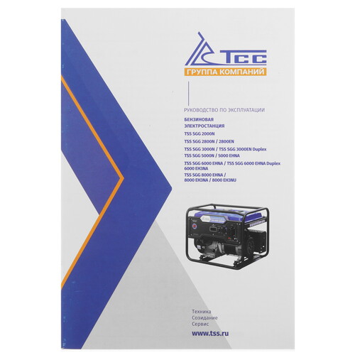 Купить Электрогенератор   бензиновый ТСС SGG 2800N  5411110. Характеристики, отзывы и цены в Донецке