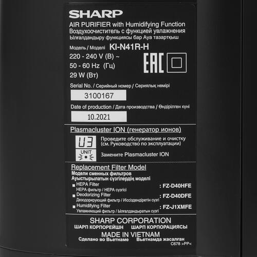 Купить Климатический комплекс Sharp KIN41RH черный  9093069. Характеристики, отзывы и цены в Донецке