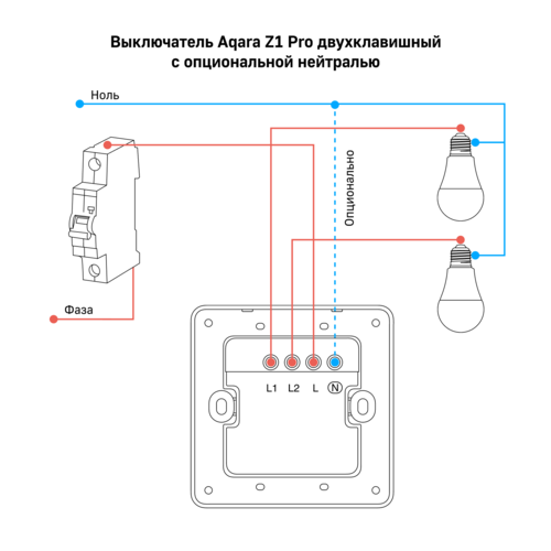 Купить Умный выключатель Aqara Z1 Pro  5608820. Характеристики, отзывы и цены в Донецке