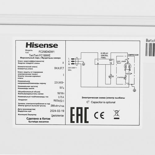 Купить Морозильный ларь Hisense FC258D4DW1 белый  9063179. Характеристики, отзывы и цены в Донецке