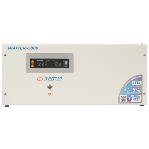 Купить ИБП Энергия Pro-5000  5349718. Характеристики, отзывы и цены в Донецке