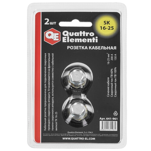 Купить Вилка QUATTRO ELEMENTI SК 16-25  5338132. Характеристики, отзывы и цены в Донецке