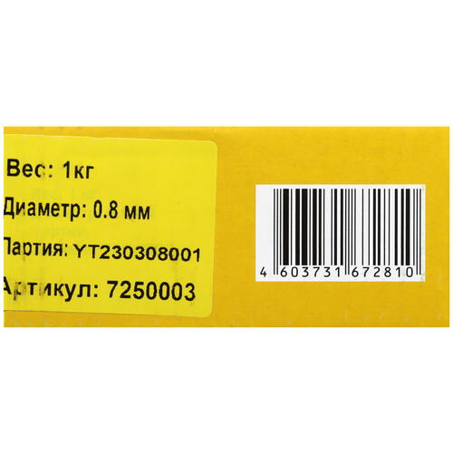 Купить Проволока Кедр MIG E71T GS  5331138. Характеристики, отзывы и цены в Донецке