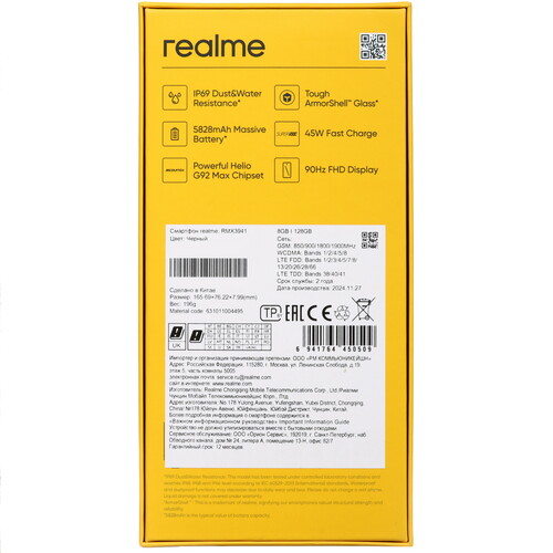 Купить 6.72" Смартфон realme C75 128 ГБ черный  5612588. Характеристики, отзывы и цены в Донецке