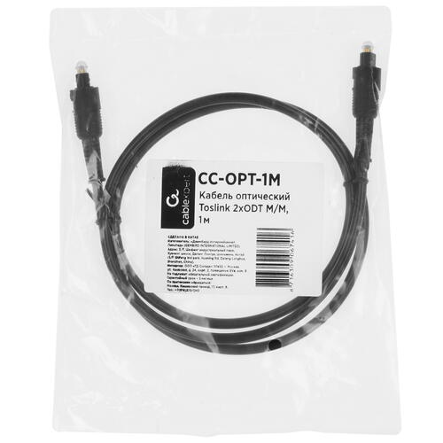 Купить Кабель оптический  Cablexpert ODT Toslink - ODT Toslink черный  5452317. Характеристики, отзывы и цены в Донецке
