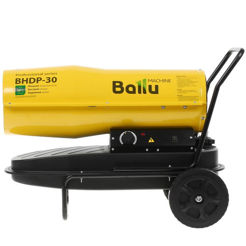 Купить Тепловая пушка дизельная Ballu BHDP-30  1208971. Характеристики, отзывы и цены в Донецке