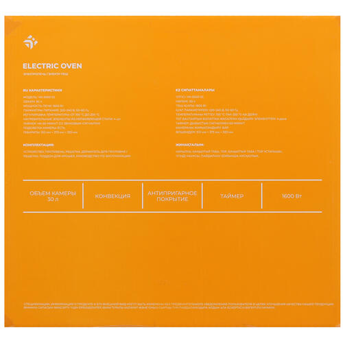 Купить Мини-печь DEXP VN-3000 SS серебристый  5417197. Характеристики, отзывы и цены в Донецке