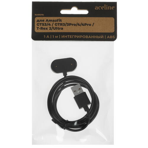 Купить Зарядный кабель Aceline для Amazfit GTR/ GTS/ T-Rex  5428921. Характеристики, отзывы и цены в Донецке