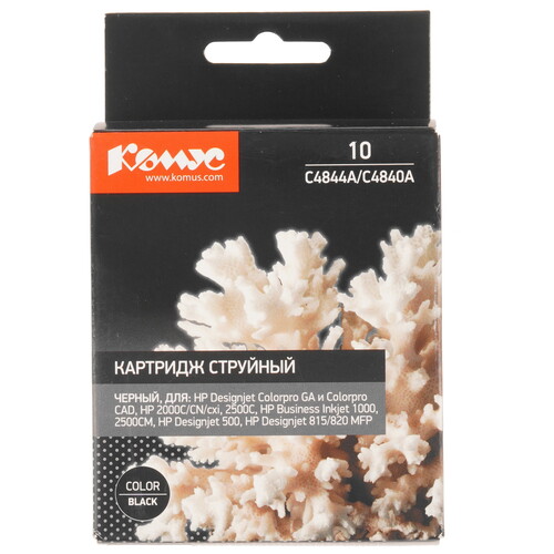 Купить Картридж Комус 10 C4844A черный  9199538. Характеристики, отзывы и цены в Донецке