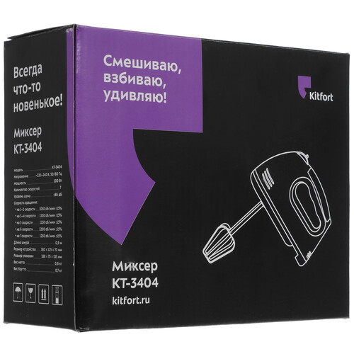 Купить Миксер Kitfort КТ-3404 фиолетовый  9965031. Характеристики, отзывы и цены в Донецке