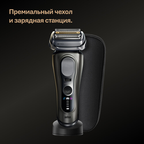 Купить Электробритва Braun S9 9615s  9288677. Характеристики, отзывы и цены в Донецке