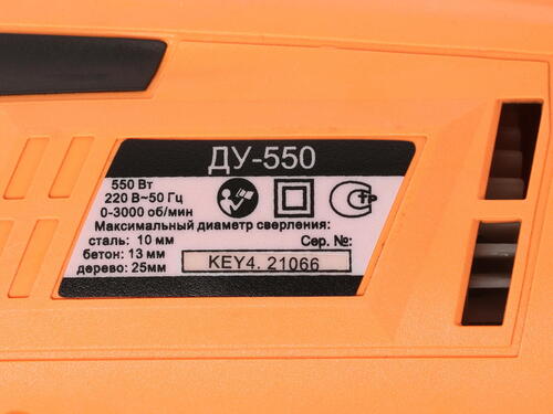 Купить Дрель  Вихрь ДУ-550  1035906. Характеристики, отзывы и цены в Донецке