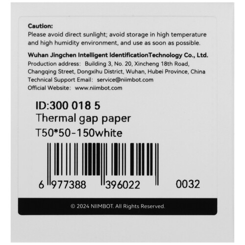 Купить Этикетки NIIMBOT 50*50-150 WHITE  5488783. Характеристики, отзывы и цены в Донецке