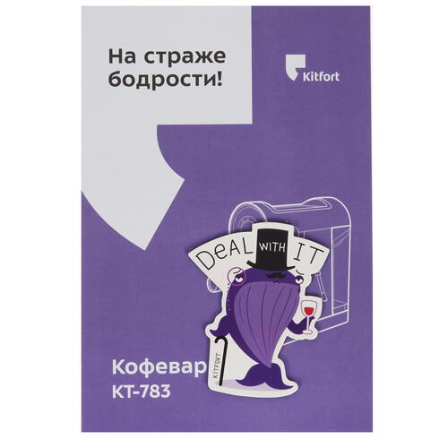 Купить Кофеварка рожковая Kitfort KT-783-1 бежевый  5352731. Характеристики, отзывы и цены в Донецке