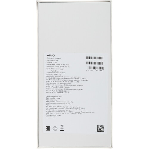 Купить 6.68" Смартфон Vivo Y28 4G 128 ГБ зеленый  5472806. Характеристики, отзывы и цены в Донецке
