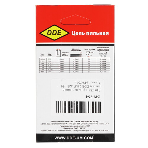 Купить Пильная цепь DDE 249-754  7996343. Характеристики, отзывы и цены в Донецке