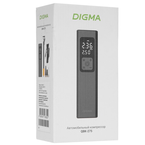 Купить Компрессор Digma QBK-275  9258275. Характеристики, отзывы и цены в Донецке
