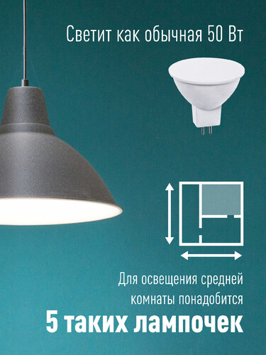 Купить Лампа светодиодная Космос LkecLED6.5wJCDRC45  9112138. Характеристики, отзывы и цены в Донецке