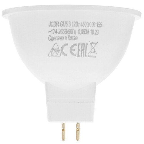 Купить Лампа светодиодная Космос LkecLED12wJCDRC45  9112135. Характеристики, отзывы и цены в Донецке