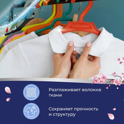 Купить Кондиционер для стирки MARABU DOLOMIT FS090  9357815. Характеристики, отзывы и цены в Донецке