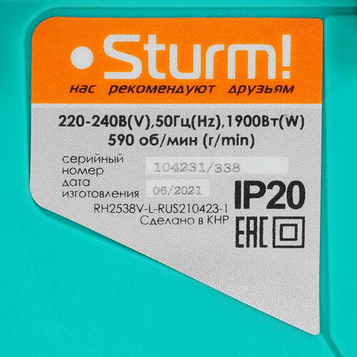 Купить Перфоратор Sturm! RH2538V  9903876. Характеристики, отзывы и цены в Донецке