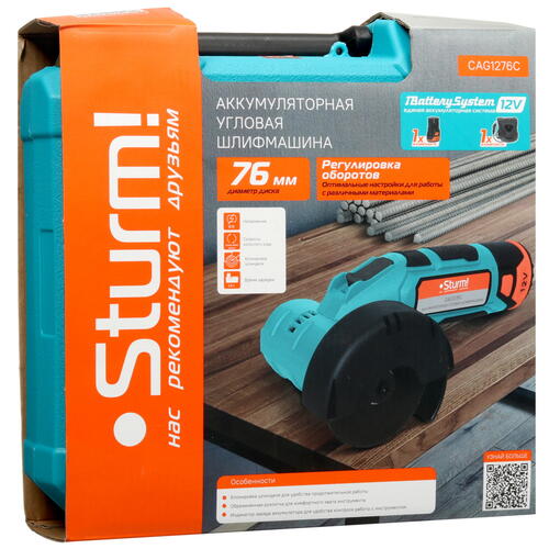 Купить Углошлифовальная машина (УШМ) Sturm! CAG1276C 1BatterySystem 12V  5451830. Характеристики, отзывы и цены в Донецке