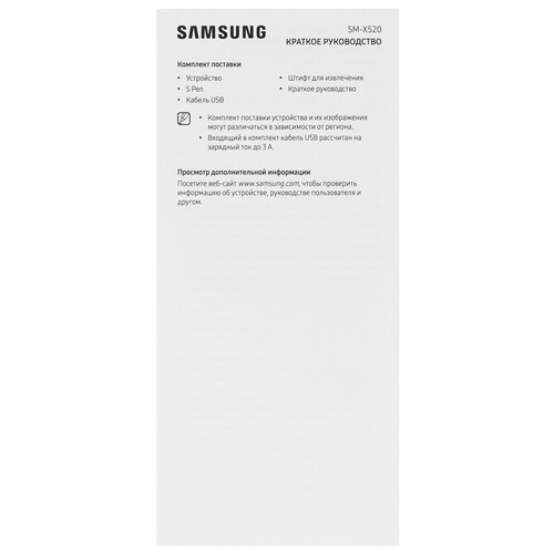 Купить 10.9" Планшет Samsung Galaxy Tab S10 FE Wi-Fi 128 ГБ серебристый + стилус  5623035. Характеристики, отзывы и цены в Донецке