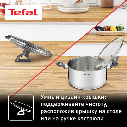 Купить Кастрюля Tefal Daily Cook G7124645 4.5 л 24 см серебристый  1230623. Характеристики, отзывы и цены в Донецке