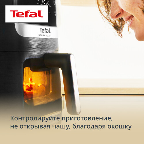 Купить Аэрогриль Tefal EY5568E0 черный  9299974. Характеристики, отзывы и цены в Донецке