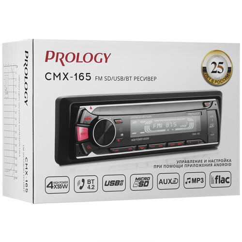 Купить Автопроигрыватель PROLOGY CMX-165  4887221. Характеристики, отзывы и цены в Донецке