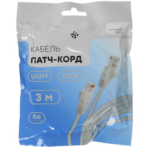 Купить Патч-корд DEXP HtsPcUSt5E030  1043641. Характеристики, отзывы и цены в Донецке