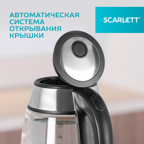 Купить Электрочайник Scarlett SC-EK27G54 серебристый  9282511. Характеристики, отзывы и цены в Донецке