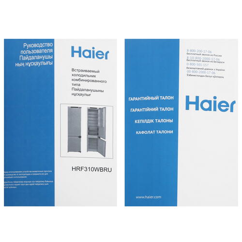 Купить Встраиваемый холодильник Haier HRF310WBRU  4713655. Характеристики, отзывы и цены в Донецке