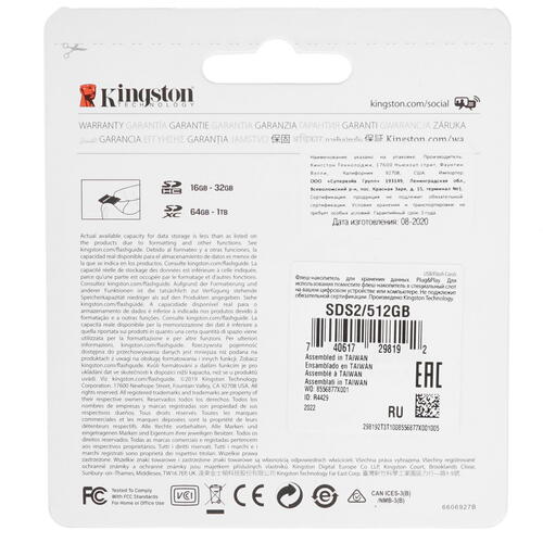 Купить Карта памяти Kingston Canvas Select Plus SDXC 512 ГБ [SDS2/512GB]  4716406. Характеристики, отзывы и цены в Донецке