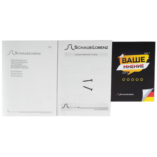 Купить Электрический духовой шкаф Schaub Lorenz SLB EE6814 серебристый  9920931. Характеристики, отзывы и цены в Донецке