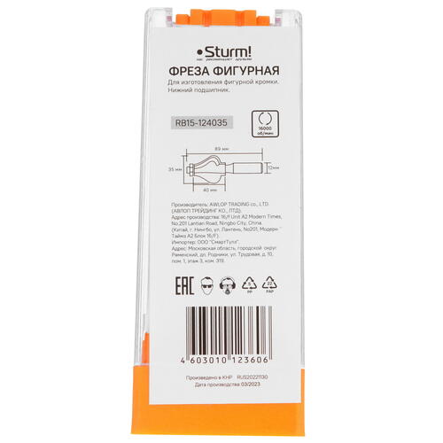 Купить Фреза Sturm! RB15-124035  9112906. Характеристики, отзывы и цены в Донецке