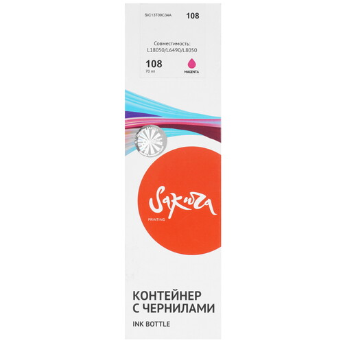 Купить Чернила водорастворимые Sakura C13T09C34A пурпурный  9170138. Характеристики, отзывы и цены в Донецке