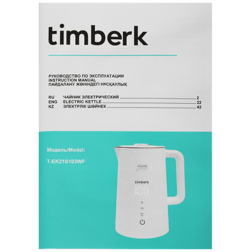 Купить Электрочайник Timberk T-EK21S103WF белый  9091194. Характеристики, отзывы и цены в Донецке