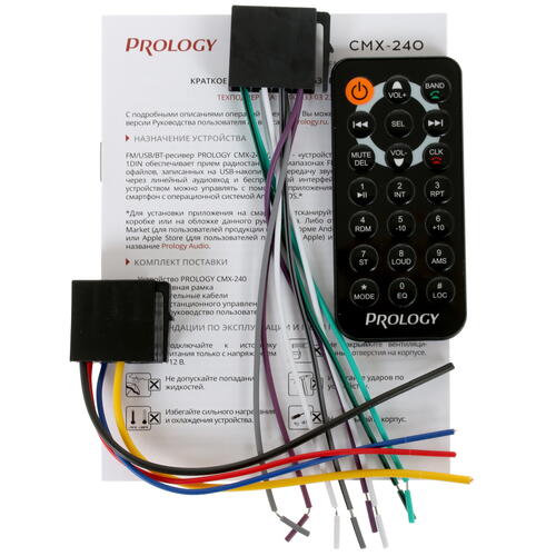 Купить Автопроигрыватель PROLOGY CMX-240  5010627. Характеристики, отзывы и цены в Донецке
